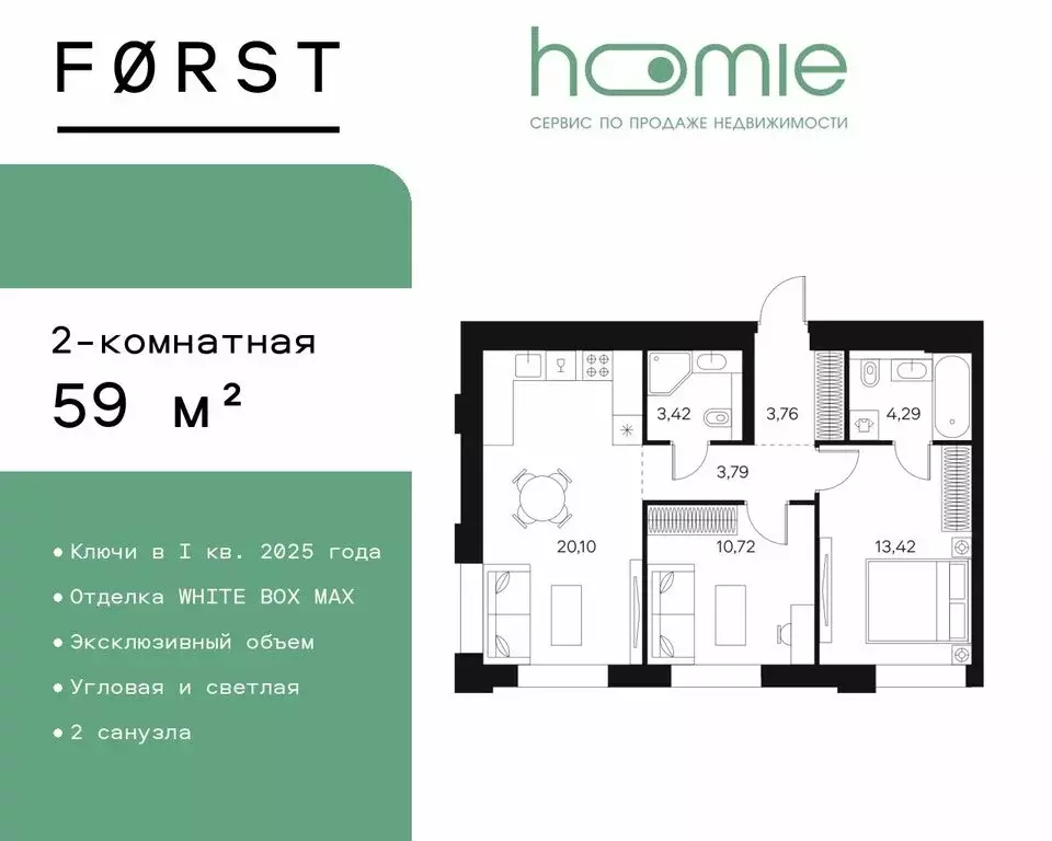 2-комнатная квартира: Москва, Автозаводская улица, 26/1 (59 м) - Фото 0