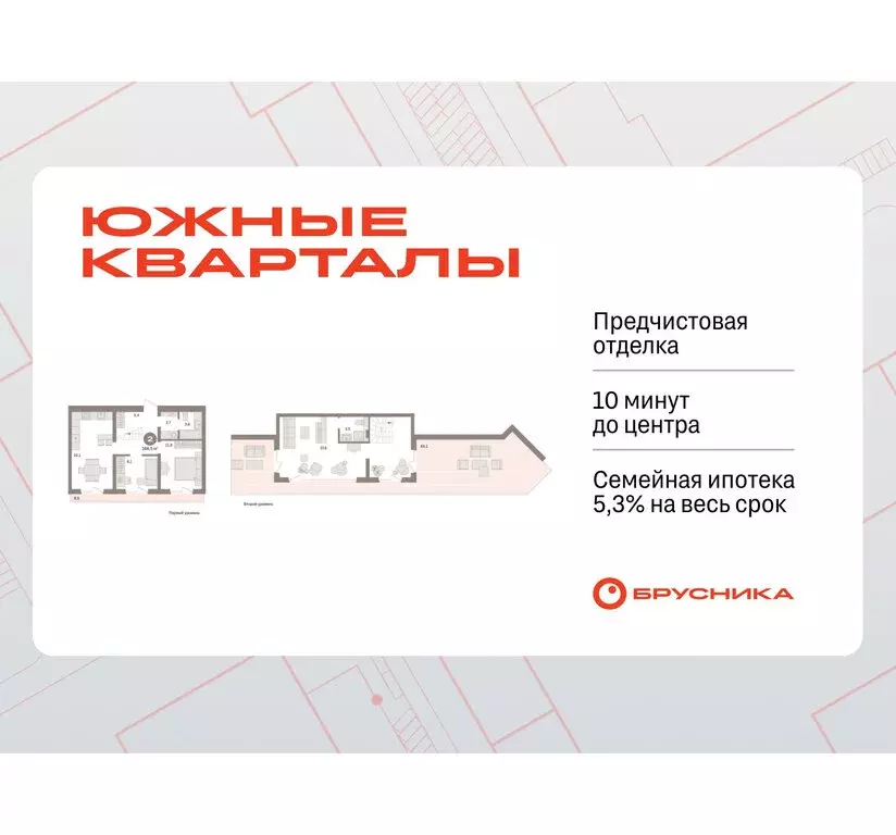 2-комнатная квартира: Екатеринбург, улица Советских Женщин (166.5 м) - Фото 0