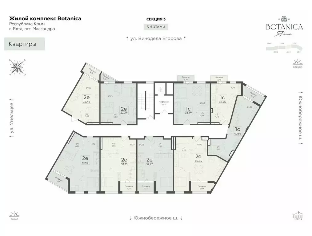 квартира-студия, 40.59 м - Фото 0