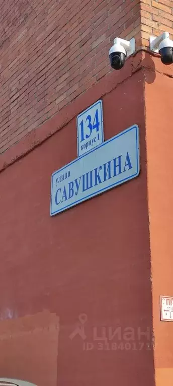 1-к кв. Санкт-Петербург ул. Савушкина, 134К1 (38.6 м) - Фото 0