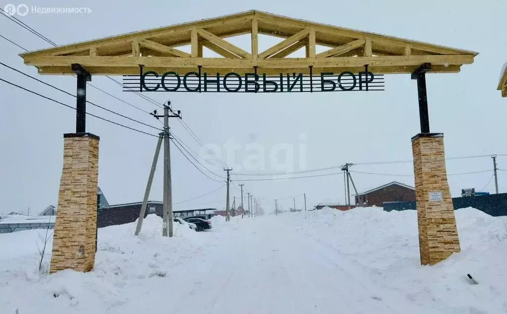 Участок в село Конь, Ягодная улица (10.7 м) - Фото 1