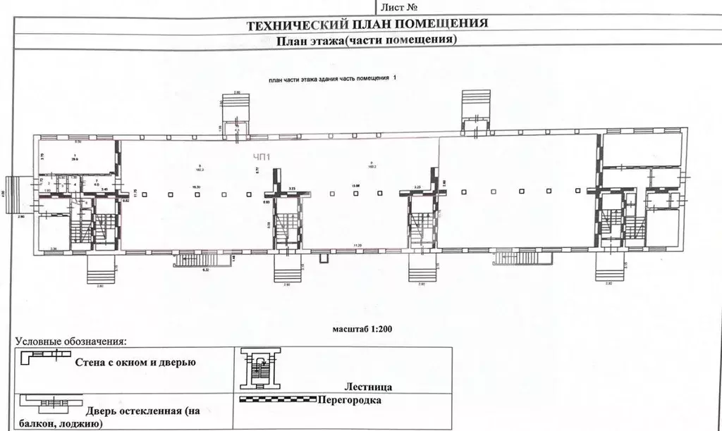 Помещение свободного назначения в Московская область, Солнечногорск ... - Фото 2
