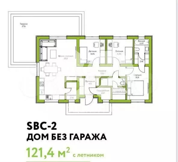 Дом 121,4 м на участке 6,9 сот. - Фото 0