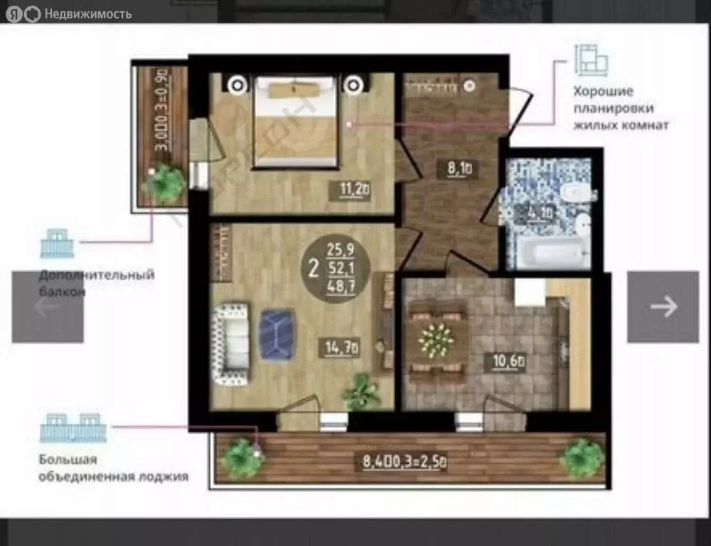 2-комнатная квартира: Новая Адыгея, Бжегокайская улица, 90/3к3 (48.7 ... - Фото 1