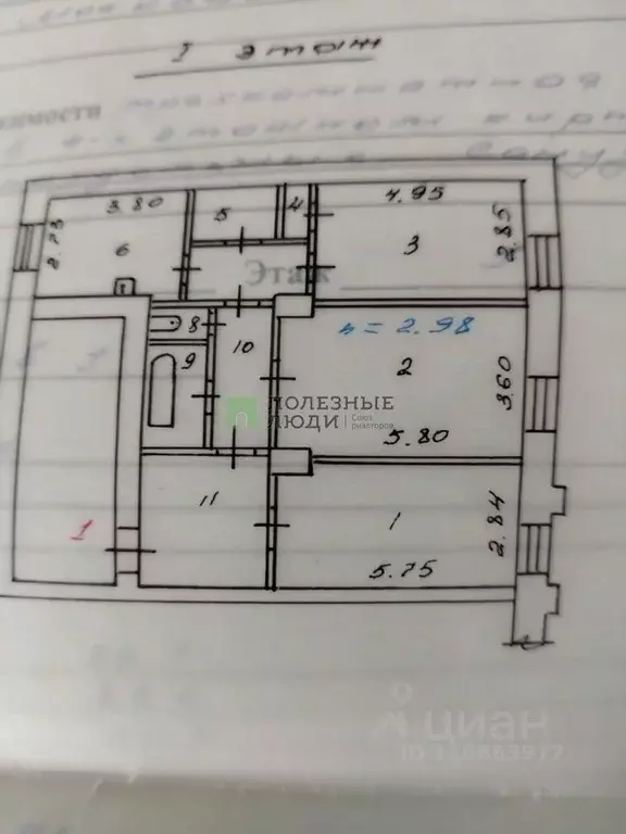 3-к кв. Красноярский край, Красноярск Московская ул., 5 (88.0 м) - Фото 2