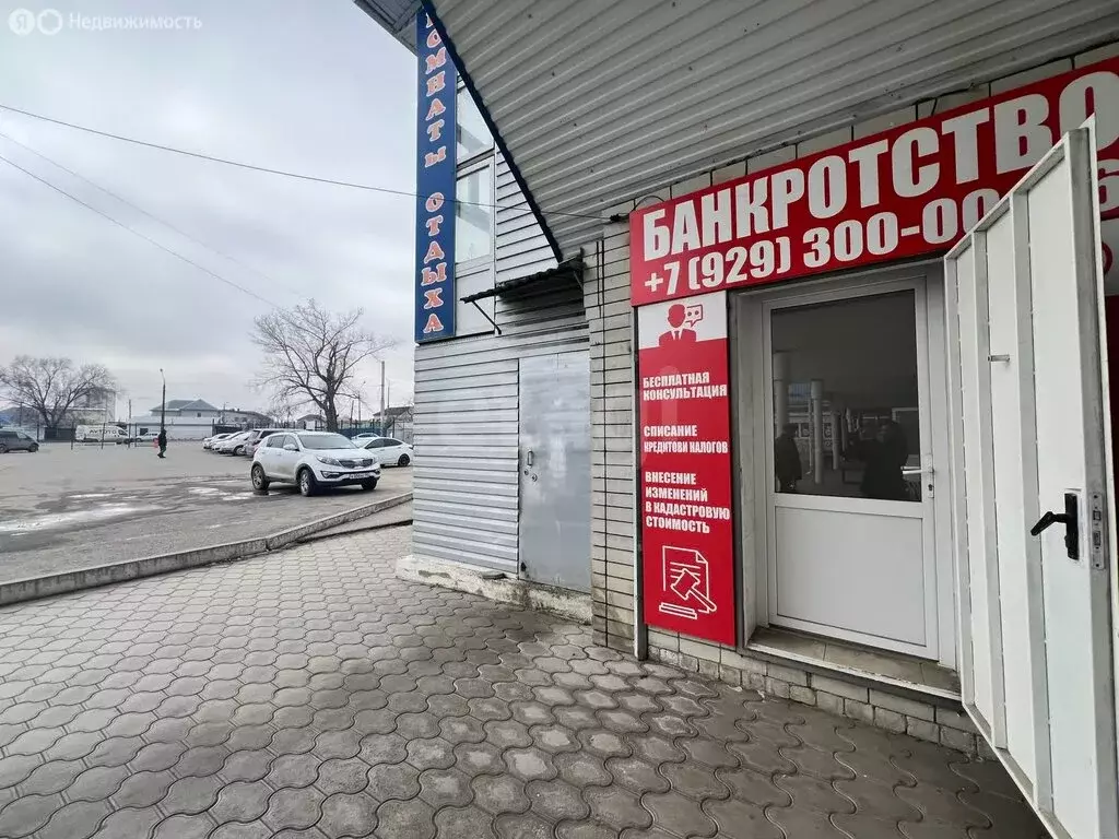 Помещение свободного назначения (48 м) - Фото 1