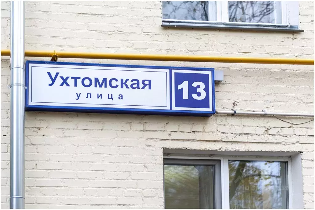 3-к кв. Москва Ухтомская ул., 13 (76.2 м) - Фото 1