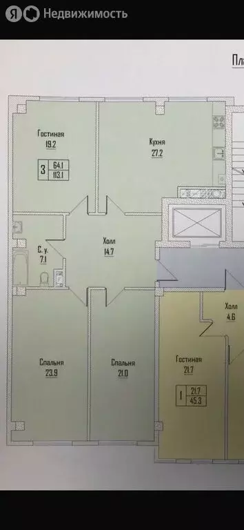 3-комнатная квартира: Нальчик, улица Нахушева, 71 (114 м) - Фото 1