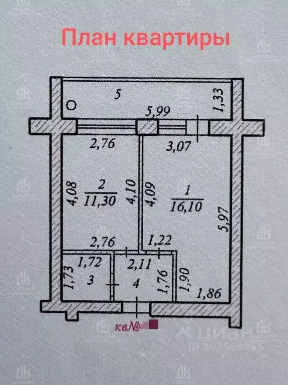 1-к кв. Чувашия, Чебоксары ул. Академика Королева, 9 (34.1 м) - Фото 1