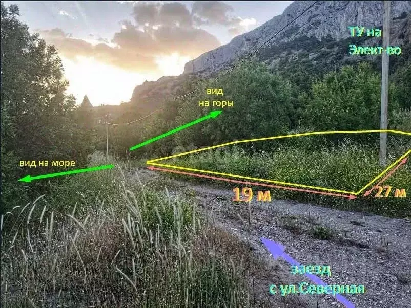 Участок в Крым, Ялта муниципальный округ, Форос пгт ул. Северная (3.8 ... - Фото 1