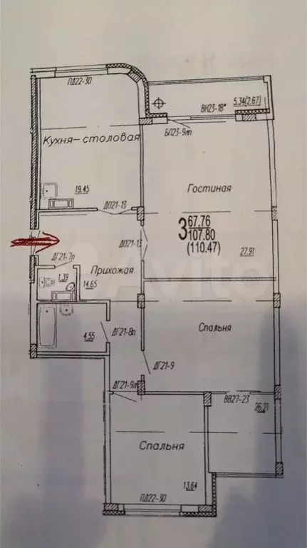 3-к. квартира, 108 м, 7/8 эт. - Фото 1