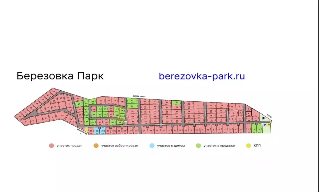 Участок в Московская область, Чехов муниципальный округ, д. Крюково  ... - Фото 2