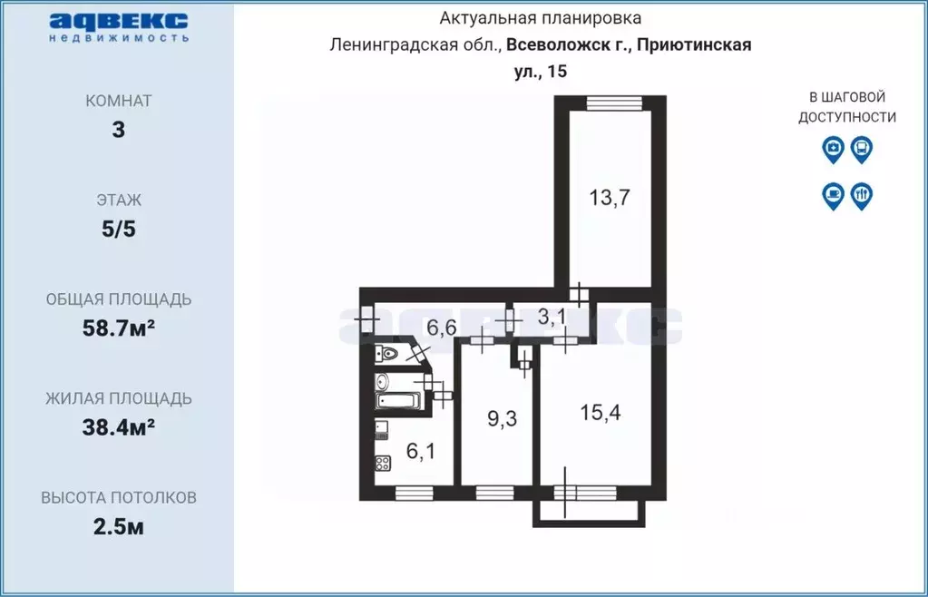 3-к кв. Ленинградская область, Всеволожск Приютинская ул., 15 (58.7 м) - Фото 2