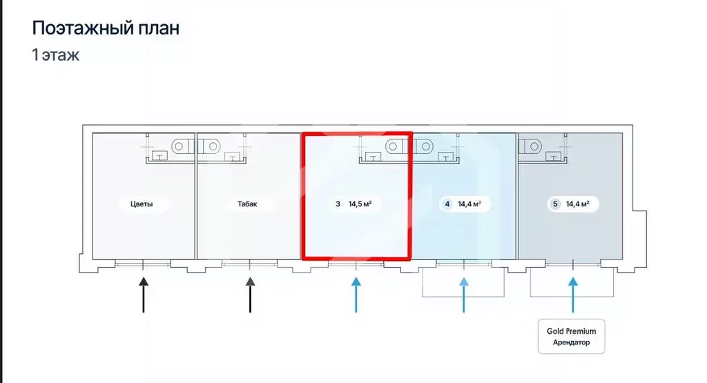 Помещение свободного назначения в Москва Ленинградский просп., 62С26 ... - Фото 2