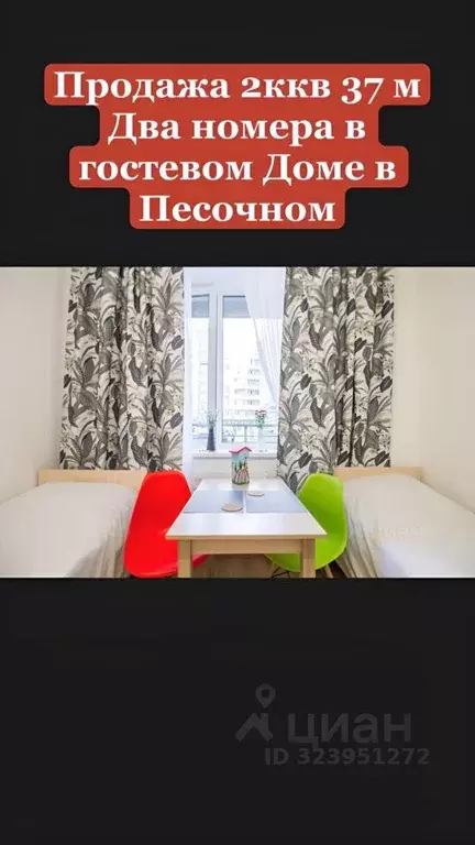 2-к кв. Санкт-Петербург пос. Песочный, Садовая ул., 85 (36.7 м) - Фото 2