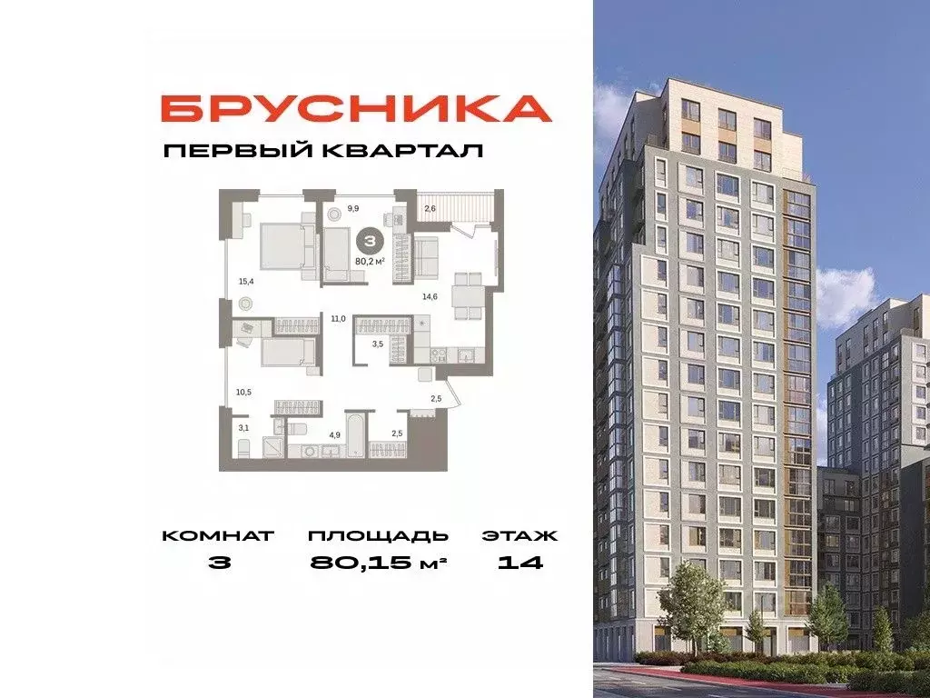 3-к кв. Московская область, Ленинский городской округ, д. Сапроново ... - Фото 0