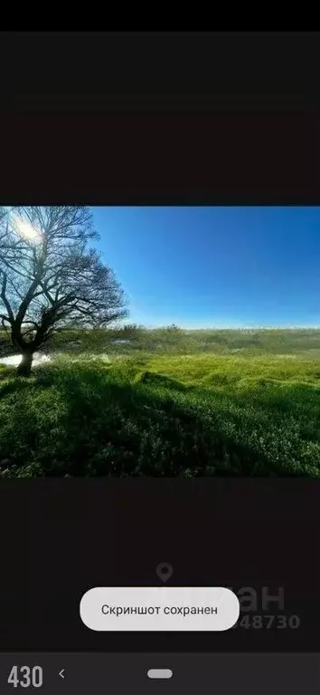 Участок в Крым, Симферопольский район, с. Урожайное ул. Таврическая ... - Фото 0