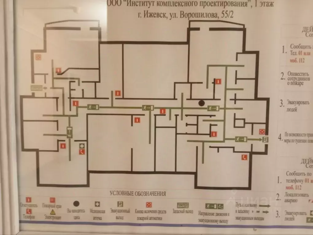 Офис в Удмуртия, Ижевск ул. Ворошилова, 55к2 (240 м) - Фото 2