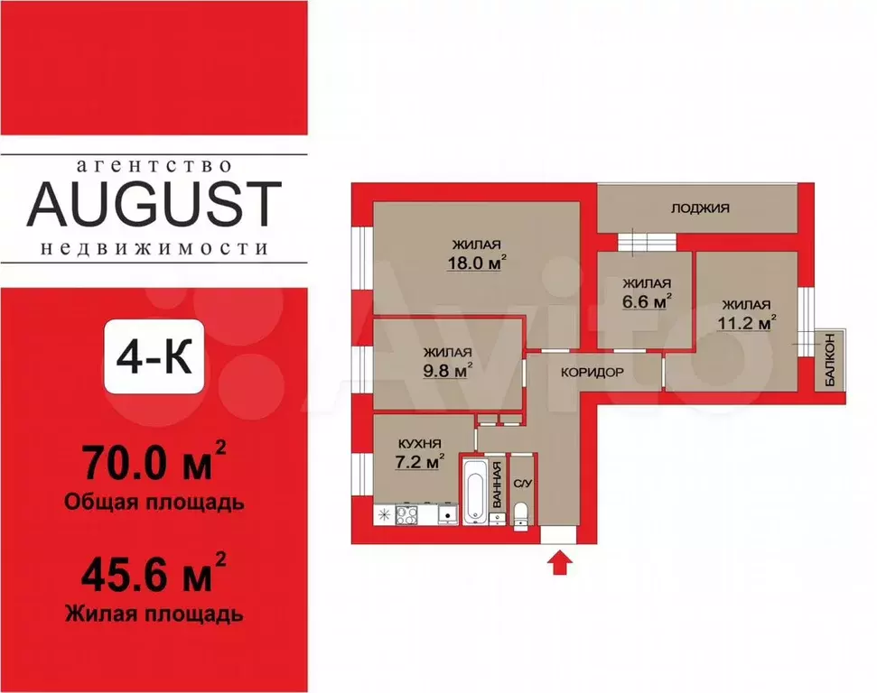 4-к. квартира, 70 м, 6/9 эт. - Фото 0