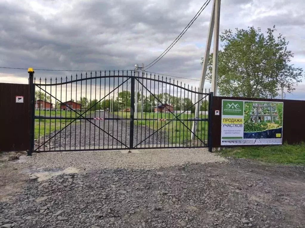 Участок в Ростовская область, Багаевский район, Манычское с/пос, ... - Фото 1