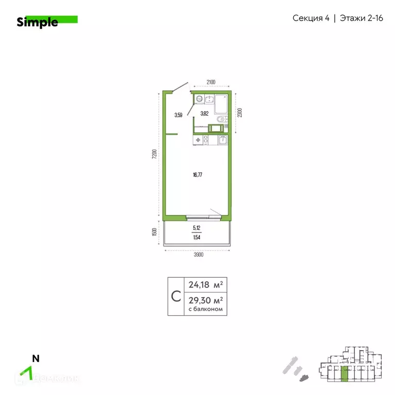 Продаётся квартира-студия, 25.3 м - Фото 0