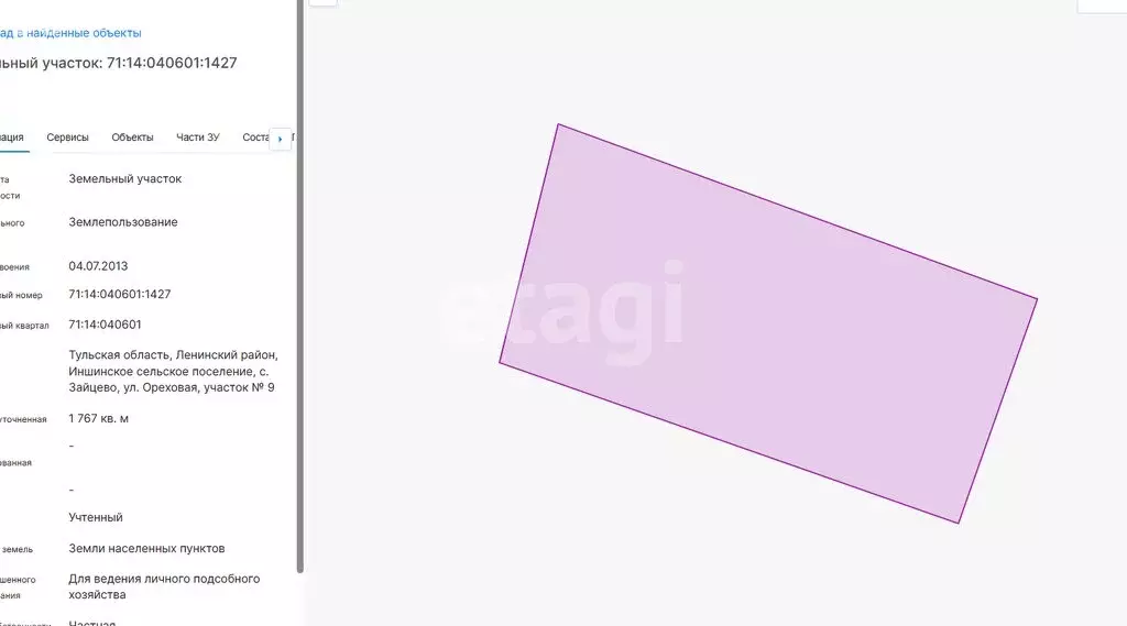 Дом в Тульская область, городской округ Тула, село Зайцево, Ореховая ... - Фото 1