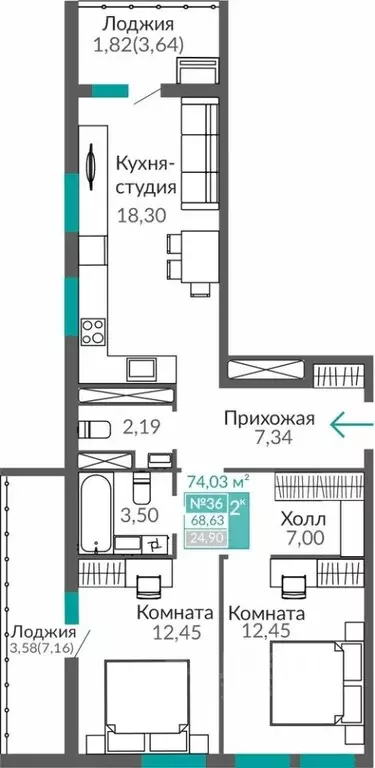 2-к кв. Крым, Симферополь Горизонты жилой комплекс (68.63 м) - Фото 1