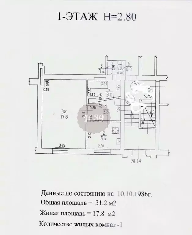 1-к кв. Калининградская область, Калининград Коммунальная ул., 14 ... - Фото 2