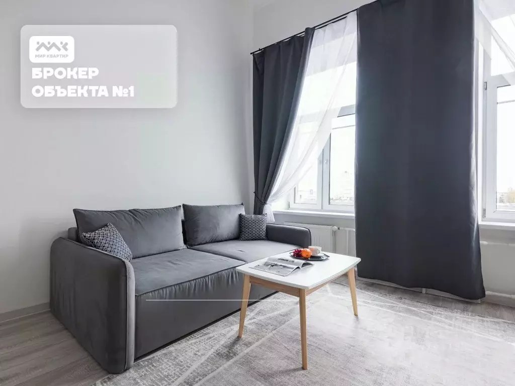 Студия Санкт-Петербург Синопская наб., 72 (35.0 м) - Фото 2