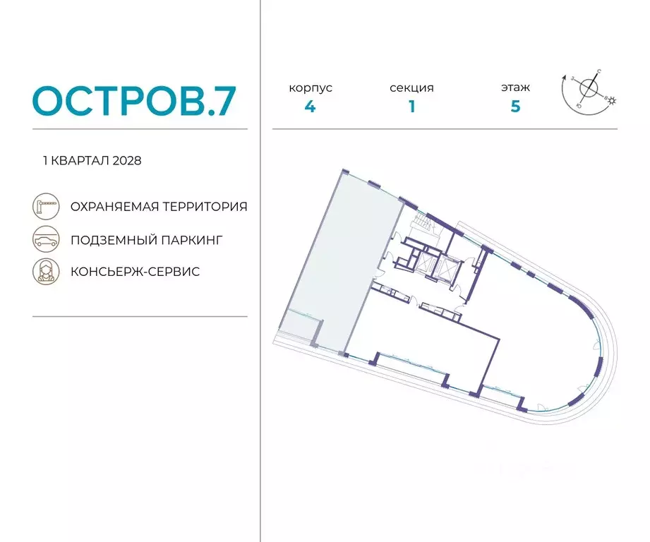 4-к кв. Москва Жилой комплекс остров, 7-й кв-л,  (125.9 м) - Фото 1