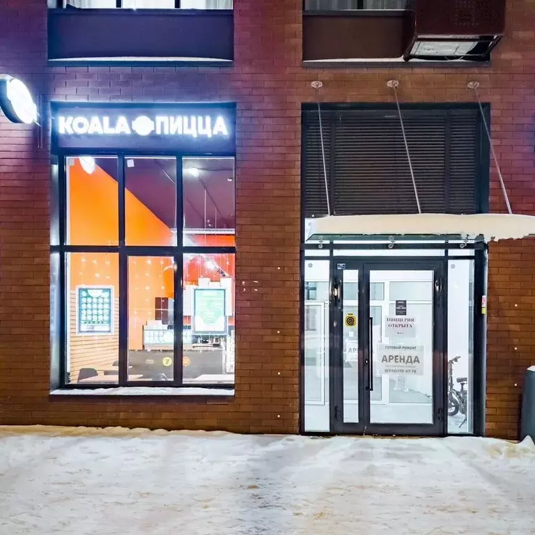 Помещение свободного назначения в Москва Скандинавия жилой комплекс, ... - Фото 1