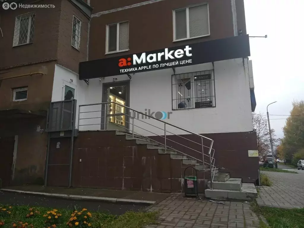 Помещение свободного назначения (46 м) - Фото 1