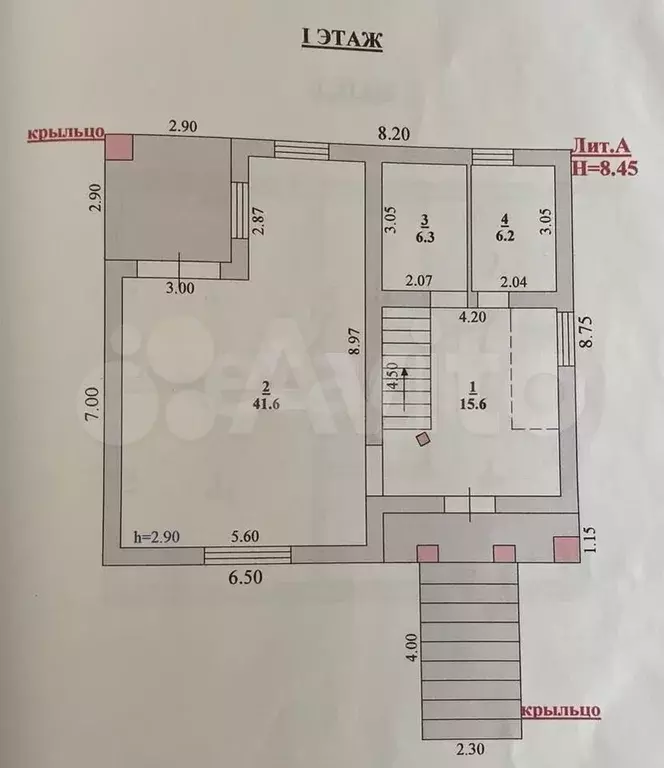 Дом 232 м на участке 15 сот. - Фото 1