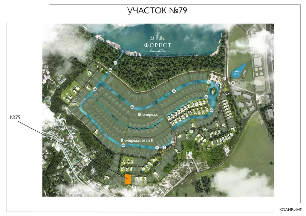 Участок в Ленинградская область, Выборгский район, Первомайское с/пос, ... - Фото 1