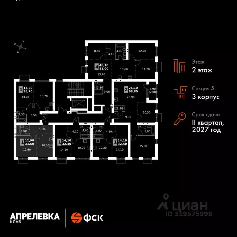 1-к кв. Московская область, Апрелевка Наро-Фоминский городской округ,  ... - Фото 1