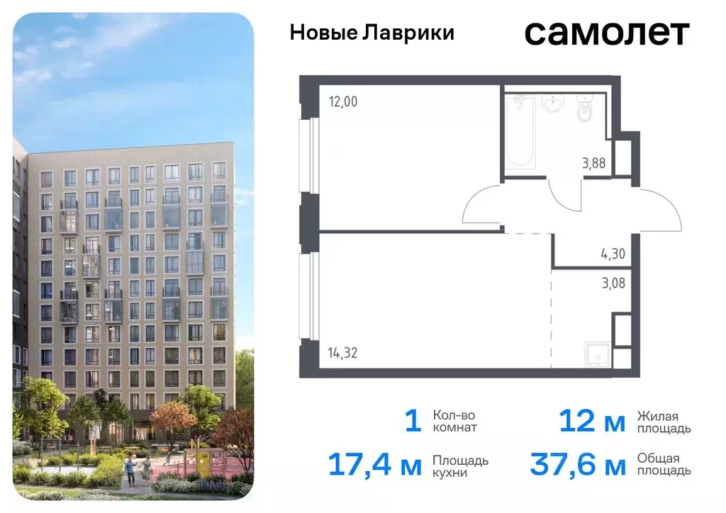 1-к кв. Ленинградская область, Мурино Всеволожский район, Новые ... - Фото 0