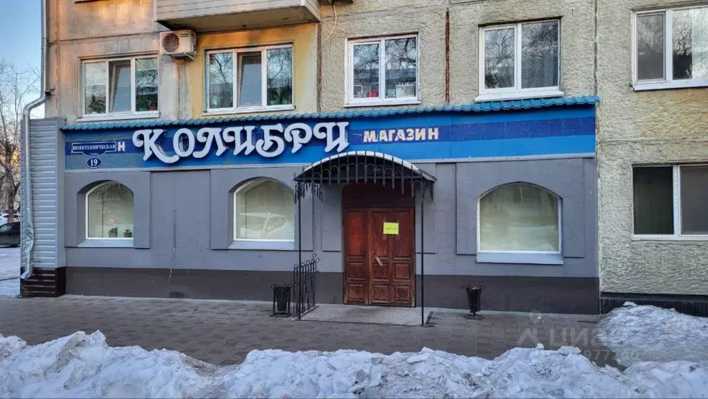 Помещение свободного назначения в Амурская область, Благовещенск ... - Фото 1