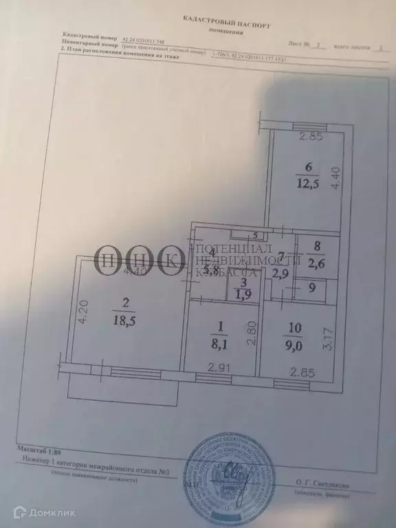 Продаётся 3-к квартира, 62.8 м - Фото 1