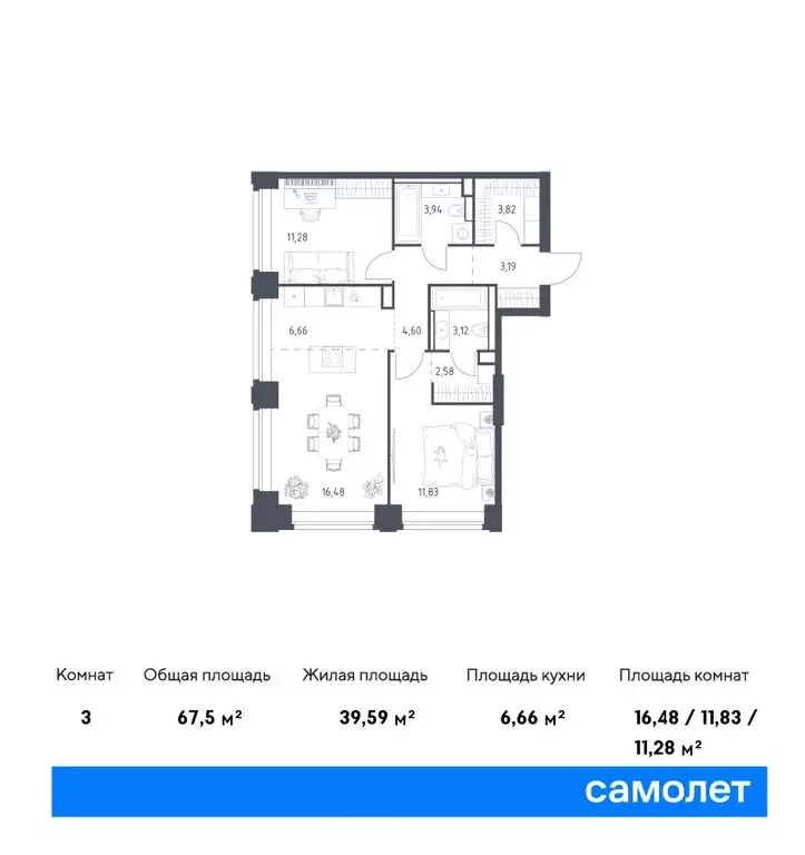 2-комнатная квартира: Москва, жилой комплекс Нова, к2 (54.31 м) - Фото 0