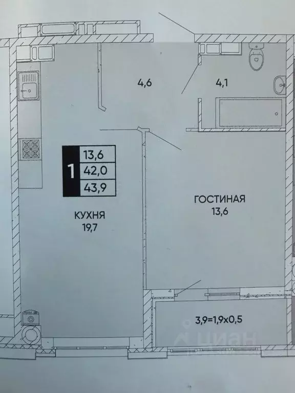 1-к кв. Ростовская область, Ростов-на-Дону Левобережная ул., 6/6с2 ... - Фото 0