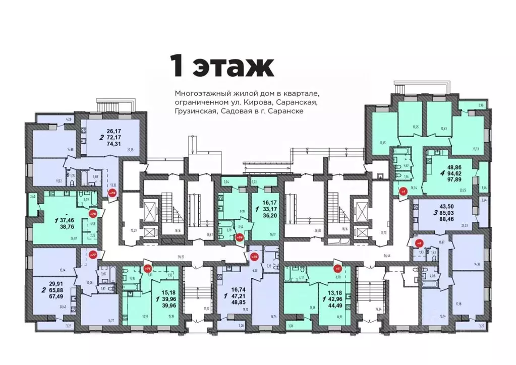 2-к кв. мордовия, саранск ул. кирова, 9 (67.0 м) - Фото 0