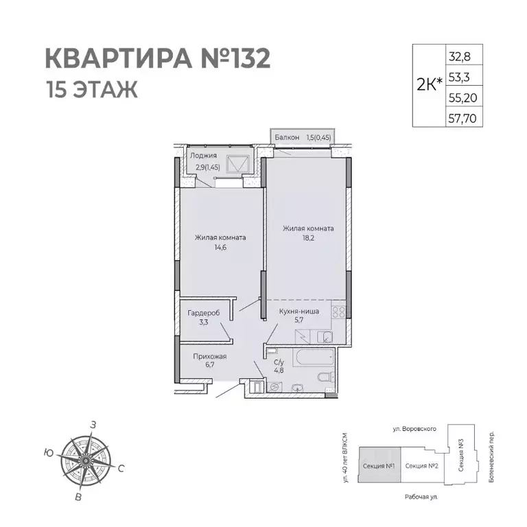 1-к кв. Удмуртия, Ижевск Южный жилрайон, Сенатор жилой комплекс (57.7 ... - Фото 1