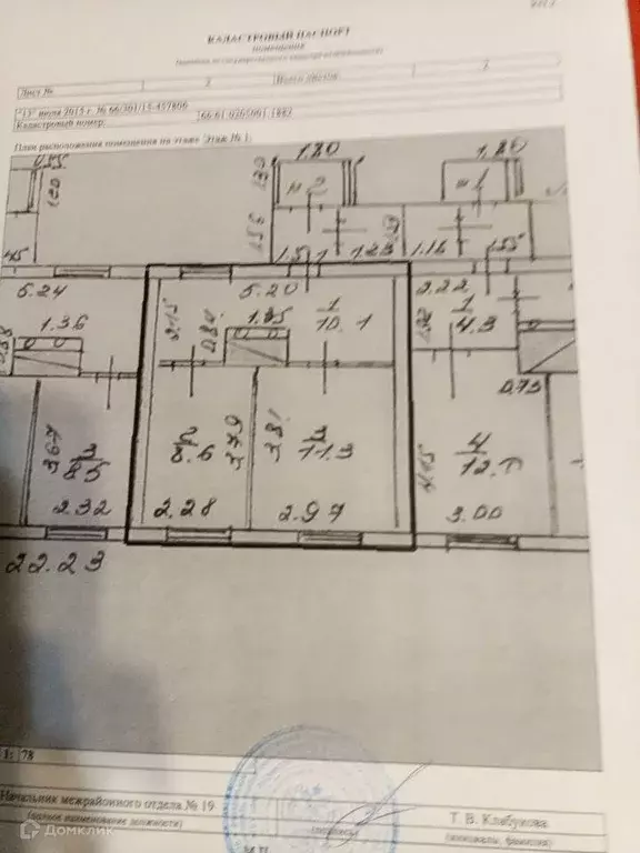 Продаётся 2-к квартира, 30 м - Фото 0