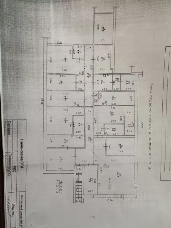 Помещение свободного назначения в Татарстан, Набережные Челны ... - Фото 2