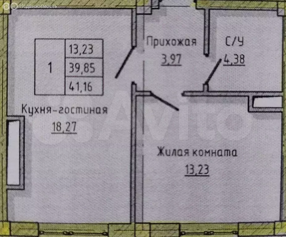 1-комнатная квартира: Нальчик, улица Байсултанова, 28 (41.2 м) - Фото 0