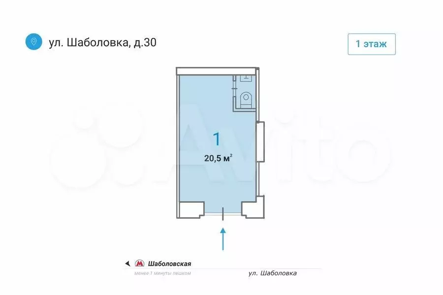 Аренда торговой площади 20.5м у метро на трафике - Фото 0