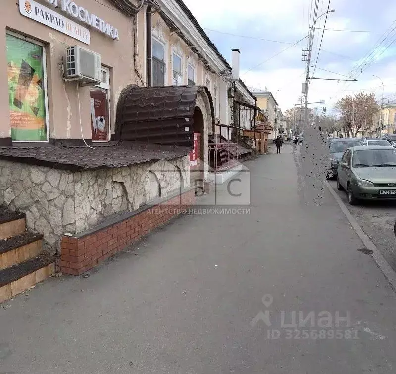 Помещение свободного назначения в Саратовская область, Саратов ... - Фото 1