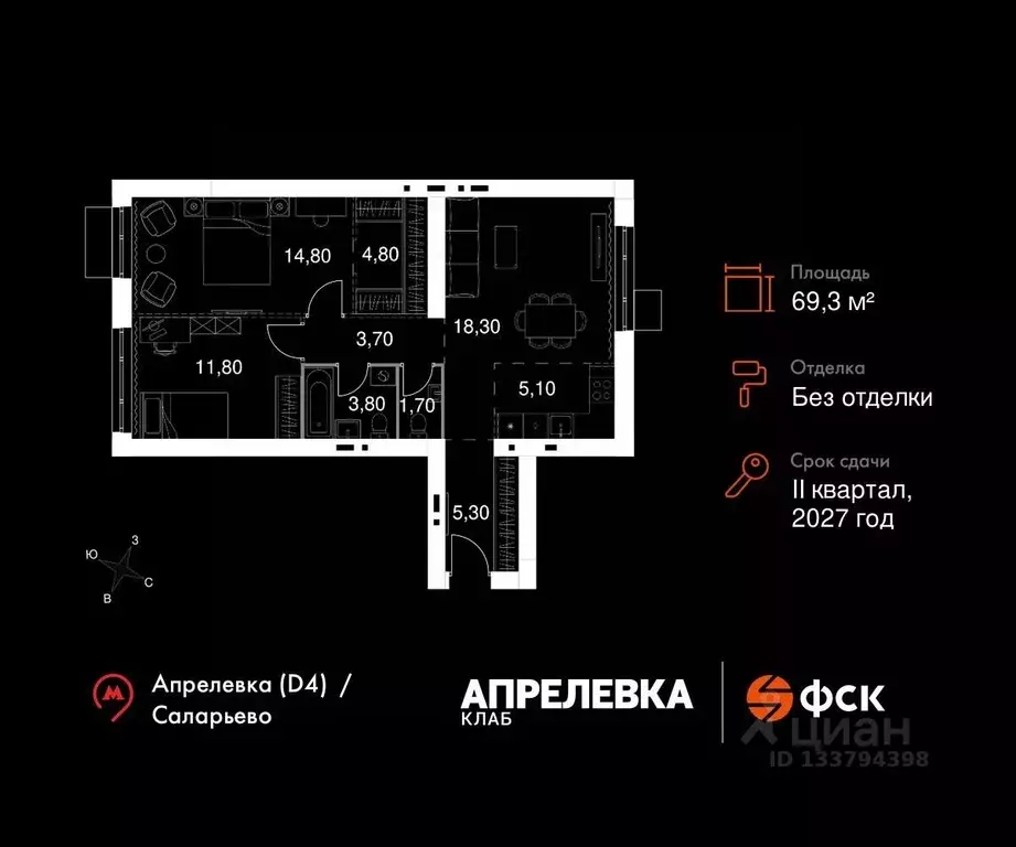 3-к кв. Московская область, Апрелевка Наро-Фоминский городской округ, ... - Фото 1