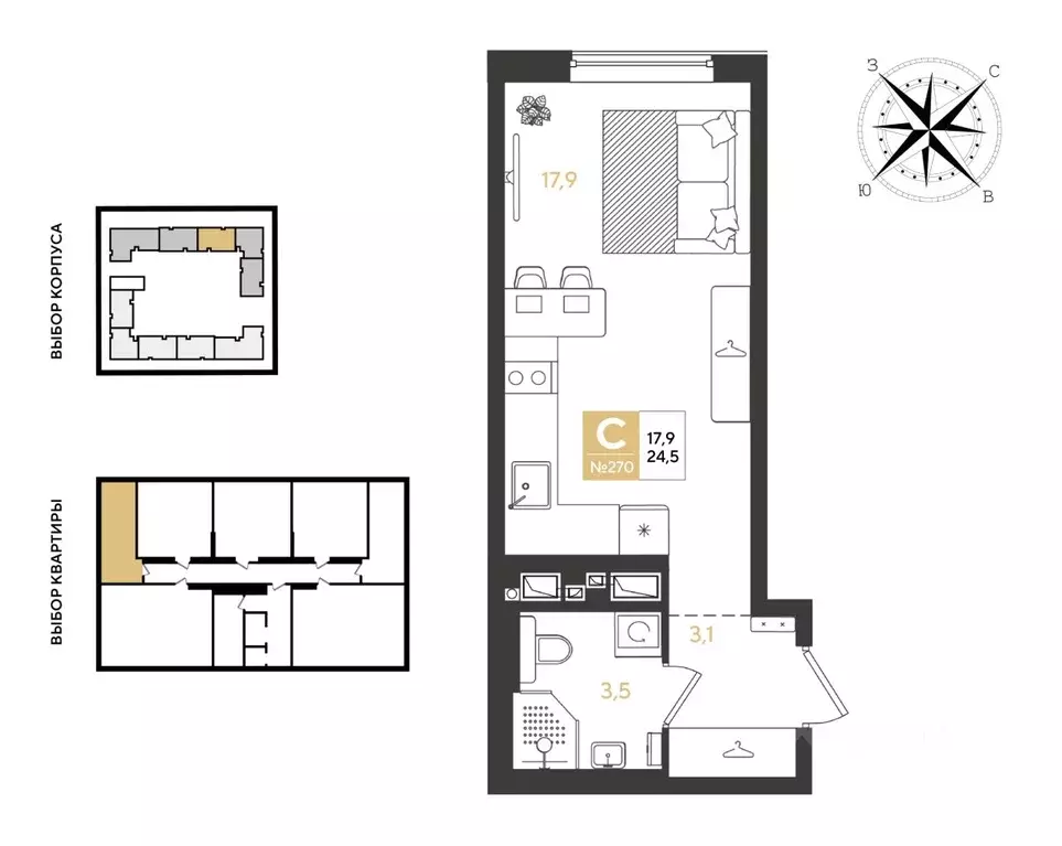 Студия Краснодарский край, Краснодар Самолет кв-л,  (24.5 м) - Фото 1