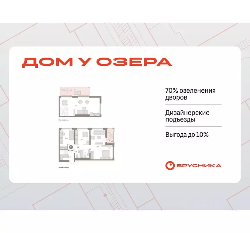 2-к кв. Тюменская область, Тюмень ул. Муравленко, 9к3 (117.37 м) - Фото 0